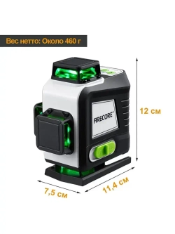 Лазерный уровень/нивелир FIRECORE G60 16 Линий,Зеленый луч