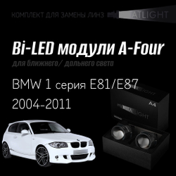 Светодиодные линзы Statlight A-Four Bi-LED линзы для фар BMW 1-series E81/E87 2004-2011 с AFS , комплект билинз, 2 шт