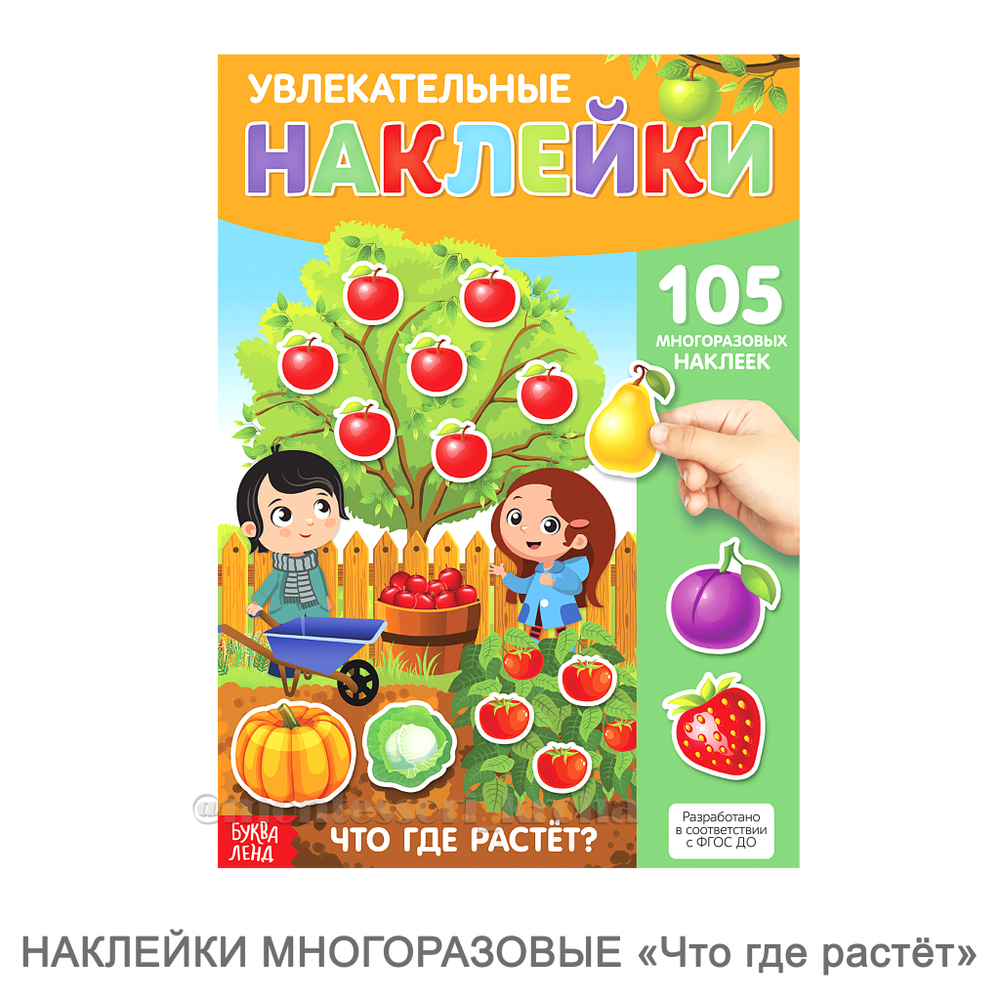 НАБОР ИГР В ДОРОГУ для ребёнка 2 - 4 лет