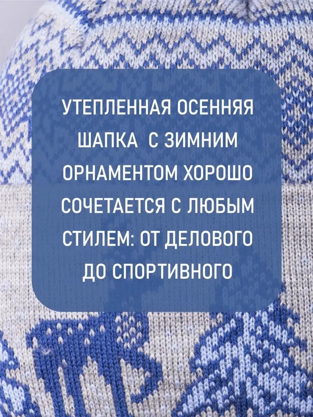 Шапка зимняя вязаная детская