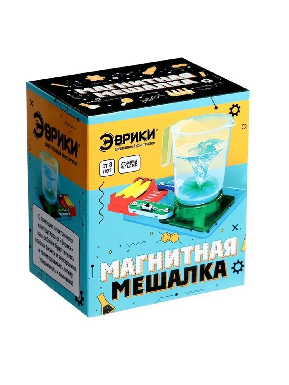 Электронный конструктор «Магнитная мешалка», 7 деталей