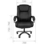 Кресло руководителя Chairman 410, PL, ткань черная SX, механизм качания, до 180кг