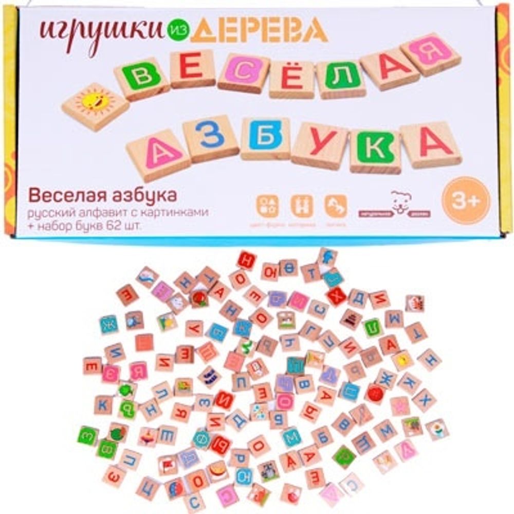 Игра &quot;Весёлая азбука&quot; Русский алфавит с картинками+набор букв 62 шт 3+