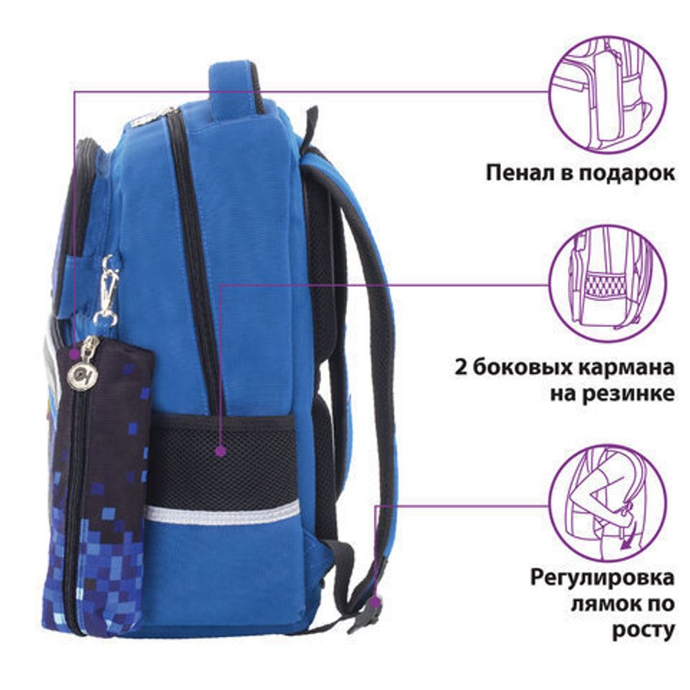 Рюкзак ЮНЛАНДИЯ COMPLETE, с пеналом в комплекте, эрго-спинка, "Pixels", 42х29х14 см, 229974