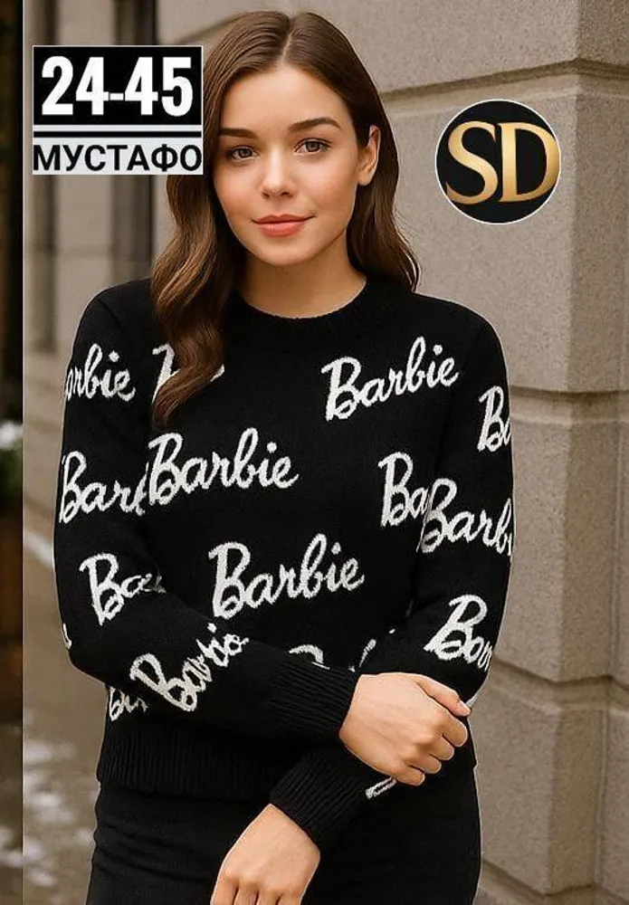 Кофта 2948526 Fabrika