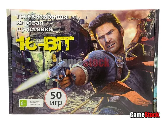 Игровая приставка 16bit Classic Uncharted (50-in-1)