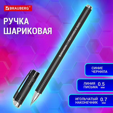 Ручка шариковая масляная BRAUBERG "Techno-X 925", 1шт, СИНЯЯ, корпус черный, серебристые детали, линия 0,5 мм, 144224