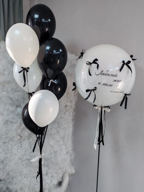 День Рождения