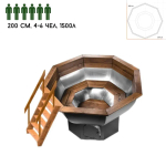 Банный чан на 6 человек из нержавеющей стали Aisi 430, на подставке с ветрозащитой, с лестницей