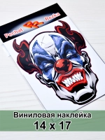 Наклейка - Злой клоун