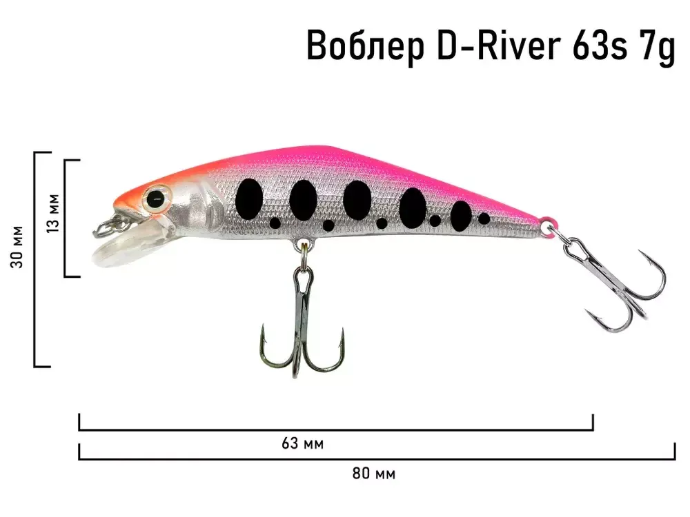 Воблер 07 гр D-Ocean D-River 63 S Col.53