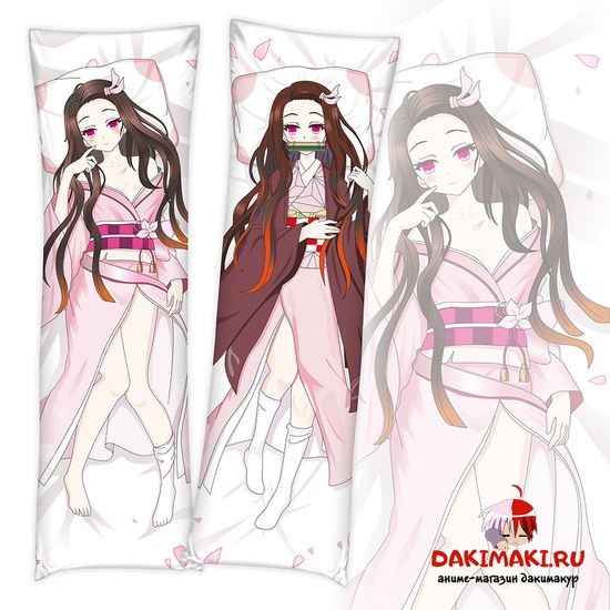 Дакимакура Незуко Камадо арт. 0102