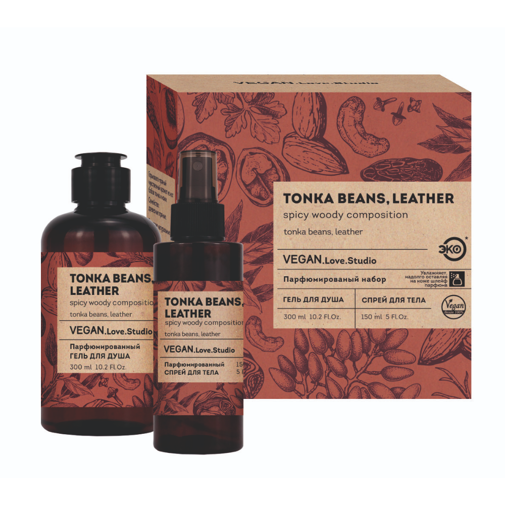 Косметический набор Vegan Love Studio Tonka Beans