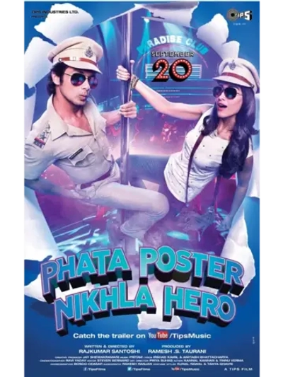 Герой с плаката (2013) (DVD-R)