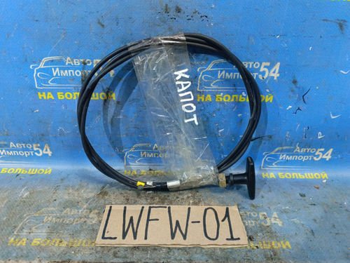 Трос капота MAZDA MPV 2003