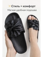 Шлепки женские для дома и улицы легкие