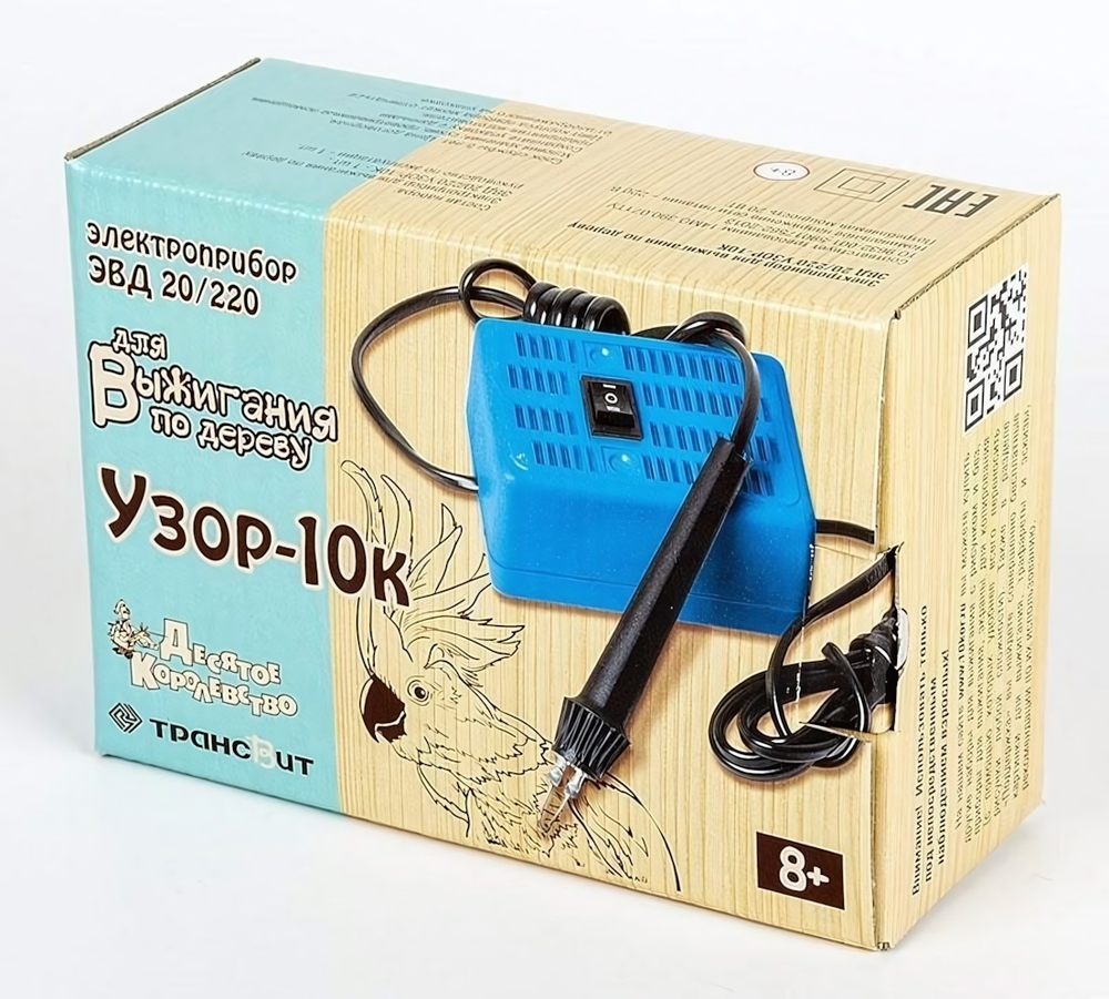 Прибор для выжигания по дереву "Узор-10к" (Т-Ц)