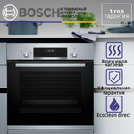 Встраиваемый духовой шкаф BOSCH HBJ558YS3Q