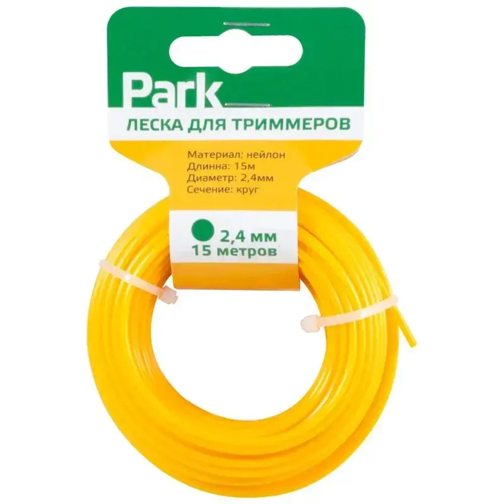 Леска для триммеров Park 2,4мм, 15м, круг.