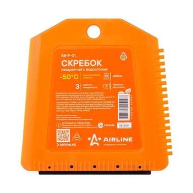 Скребок квадратный Airline, с водосгоном