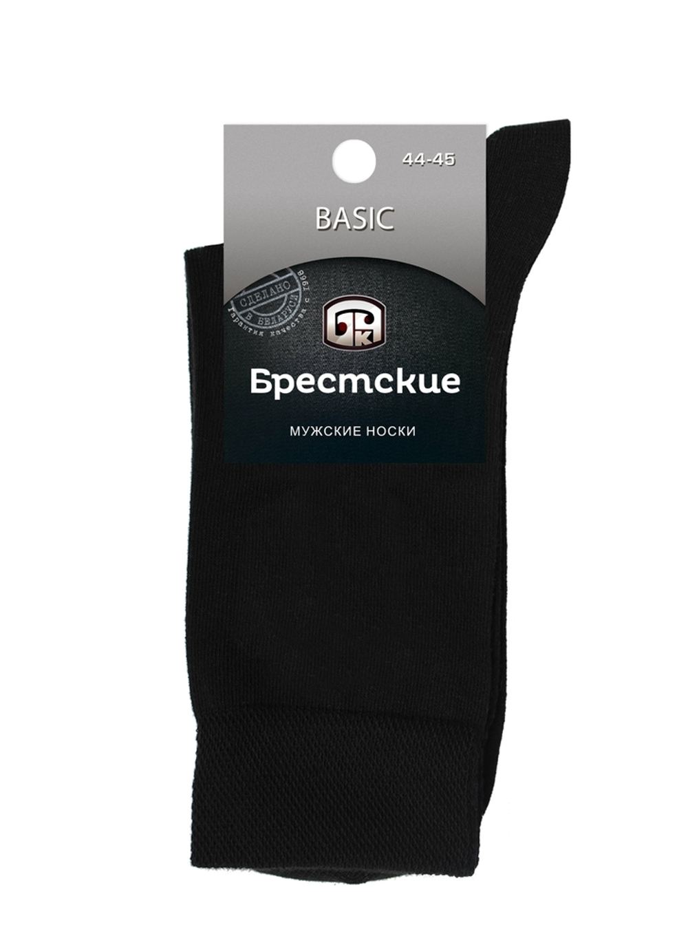 Брестские Носки мужские 2232 BASIC
