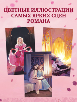 Эпоха безумного короля