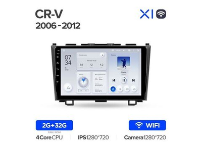 Магнитола Teyes X1 2-32 Wi-Fi Honda CR-V 3 RE 2006 — 2012 9.0"