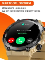 Cмарт часы круглые умные smart watch