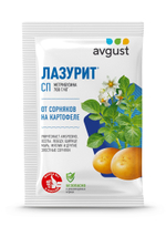 AVGUST Лазурит 10гр (средство в борьбе с сорняками на картофеле)