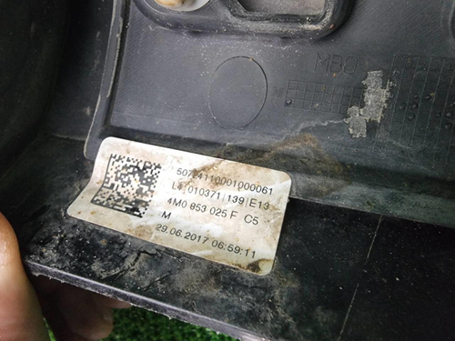 Расширитель передний левый Audi Q7 2 (2015-2019)