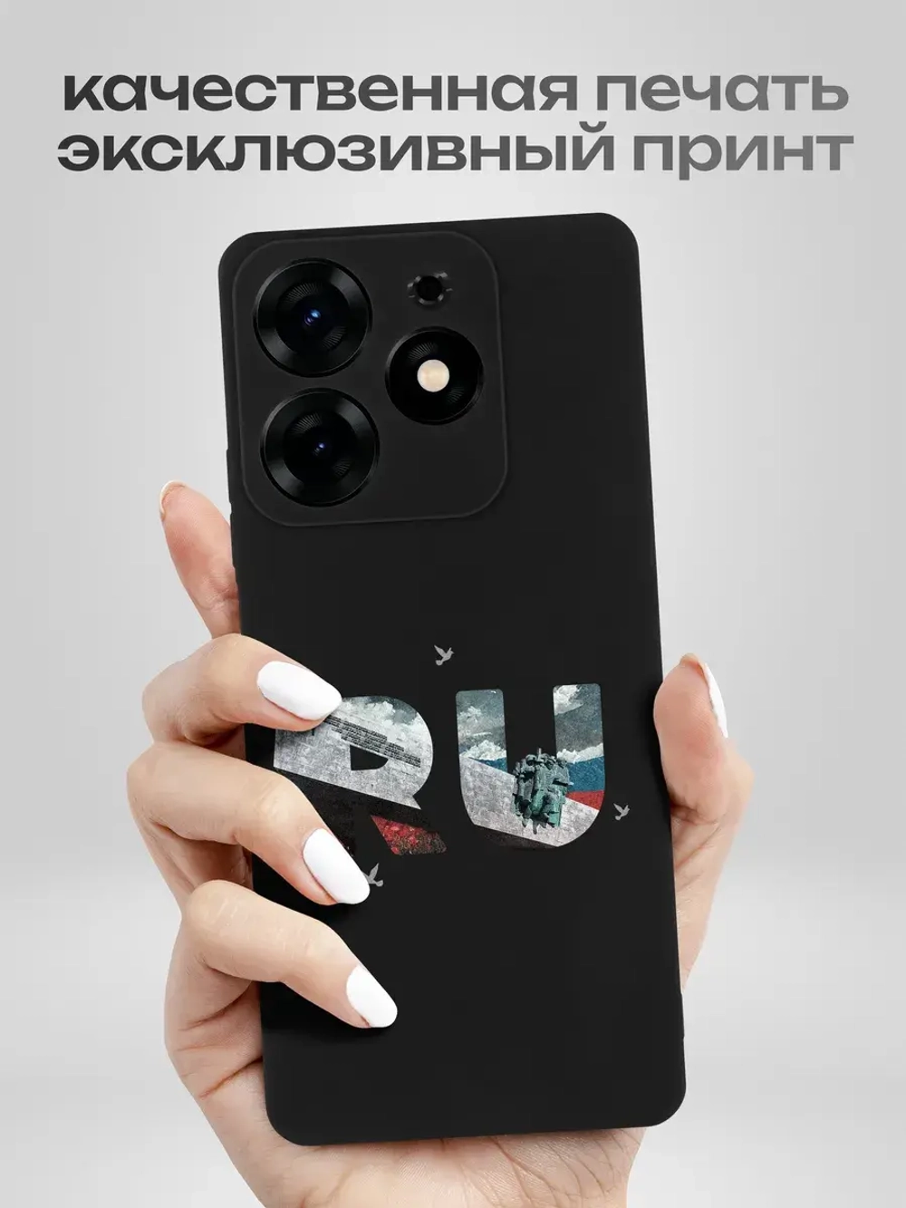 Чехол на Tecno Spark 10 Pro Новороссийск