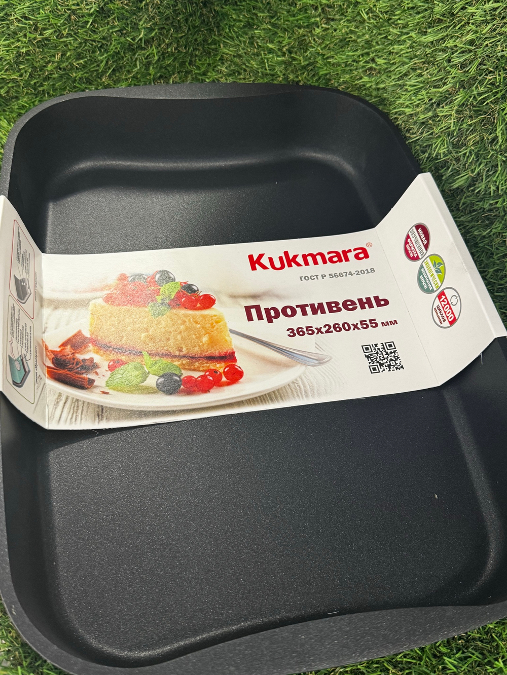Противень из алюминия с АП 365*260*55