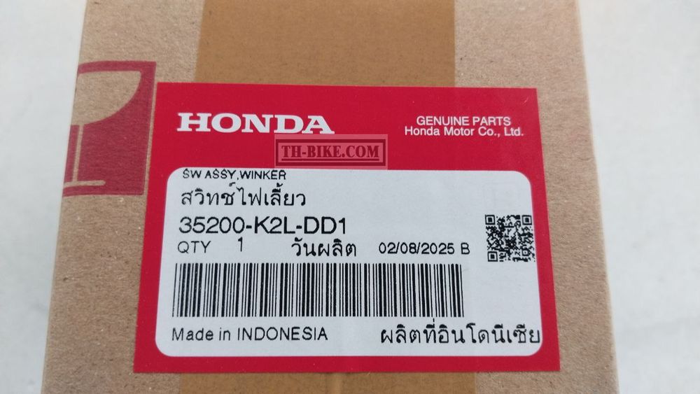 35200-K2L-DD1. SWITCH ASSY., WINKER. HONDA