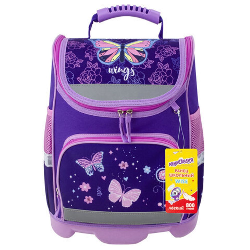 Ранец ЮНЛАНДИЯ WISE для начальной школы, "Dreams", 37х29х15 см, 229944