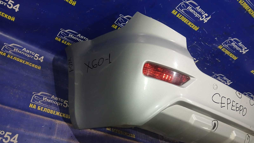 Бампер задний LIFAN X60 2013