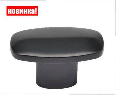 Ручка мебельная кнопка EDSON 2801 Black Matt