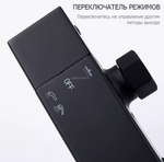 Душевая стойка с термостатом Gappo G2417-60