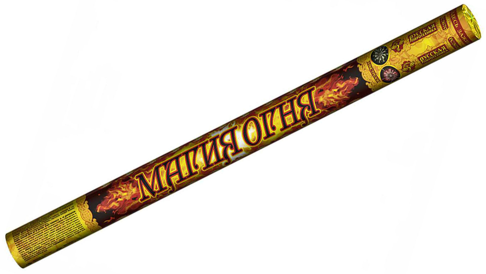 РС5670 Римская свеча "Магия огня" (1,5" х 8 залпов) (1 штука)