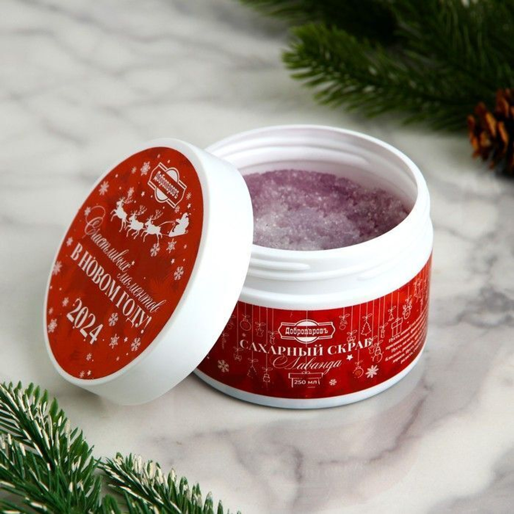 Сахарный скраб для тела Лаванда - 250 мл.