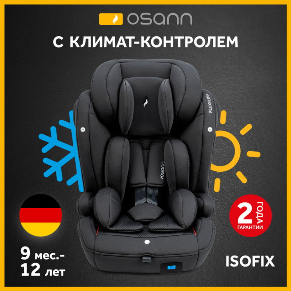 Автокресло группы 1/2/3 Osann Flux Isofix Klima, Black