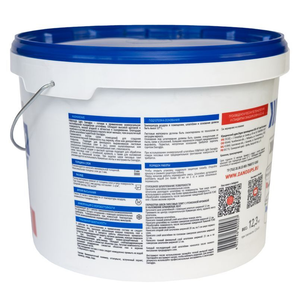 Шпаклевка полимерная Danogips Sheetrock Fill&Finish Light 10 л