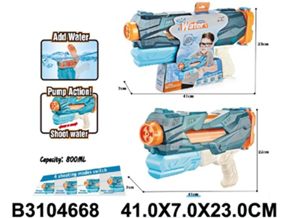 Игрушечное Водное оружие, QS811-220