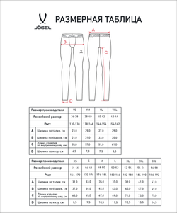 Тайтсы компрессионные CAMP PerFormDRY Baselayer Tights, голубой