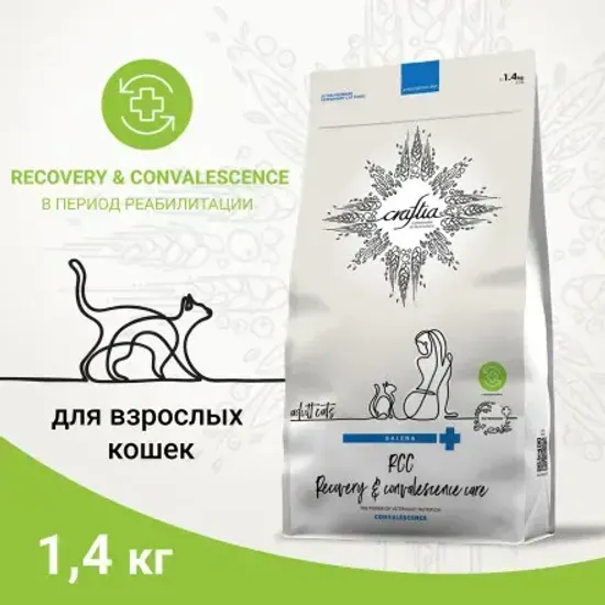 Craftia Galena Cat Recovery&Convalescence Care Ветеринарная диета для поддержания в период восстановления/реабилитации кошек, 1.4кг