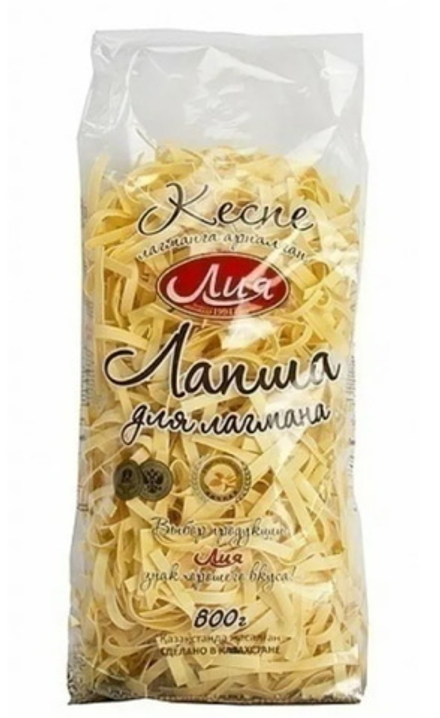 Лапша для лагмана "Лия" 800г. Казахстан