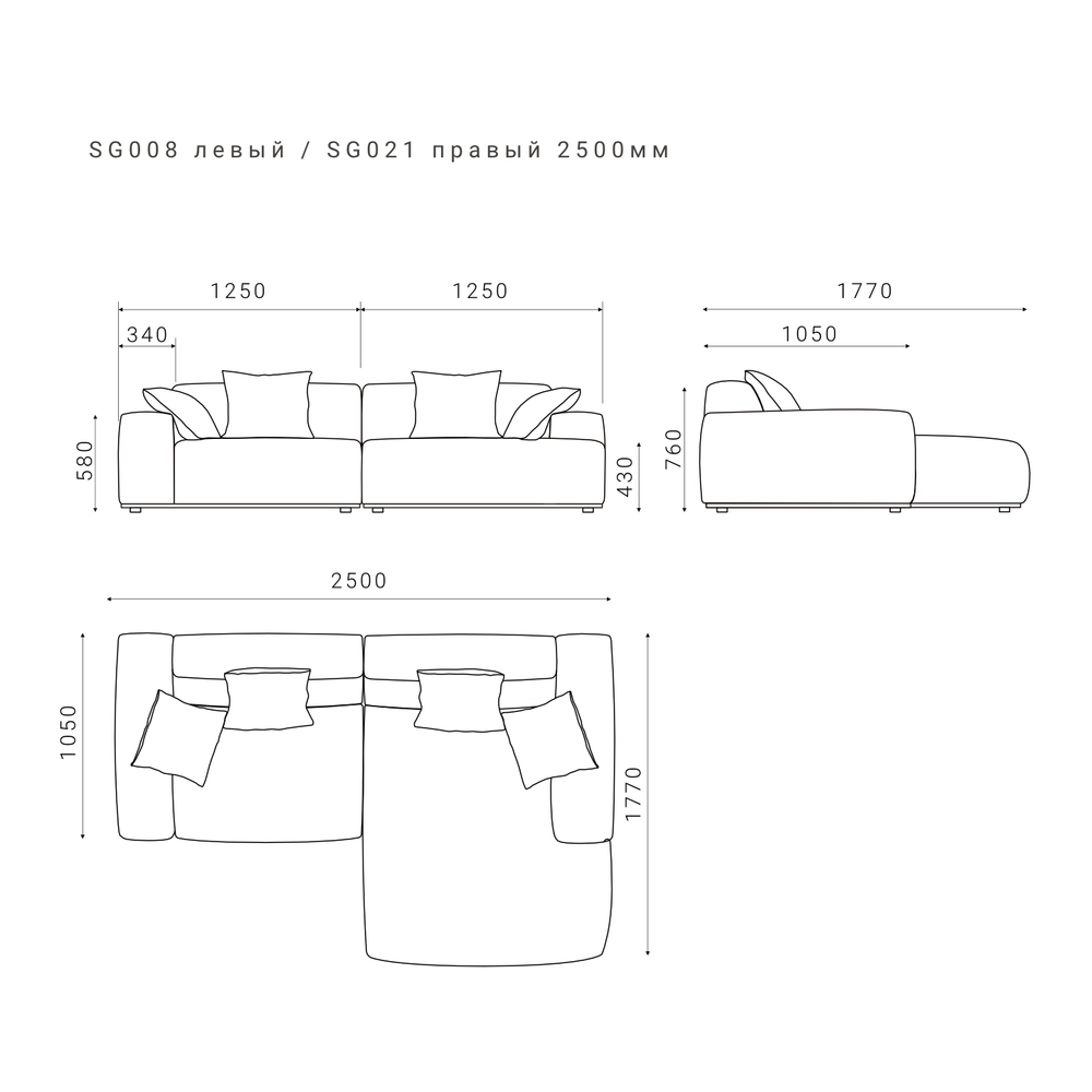 3-х местный нераскладной диван с кушеткой SAGA 008/021