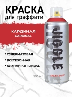 Аэрозольная краска для граффити в баллончике JIGGLE PRO суперматовая, 520 мл, CARDINAL / Кардинал