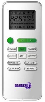 Сплит-система Dahatsu DG-12