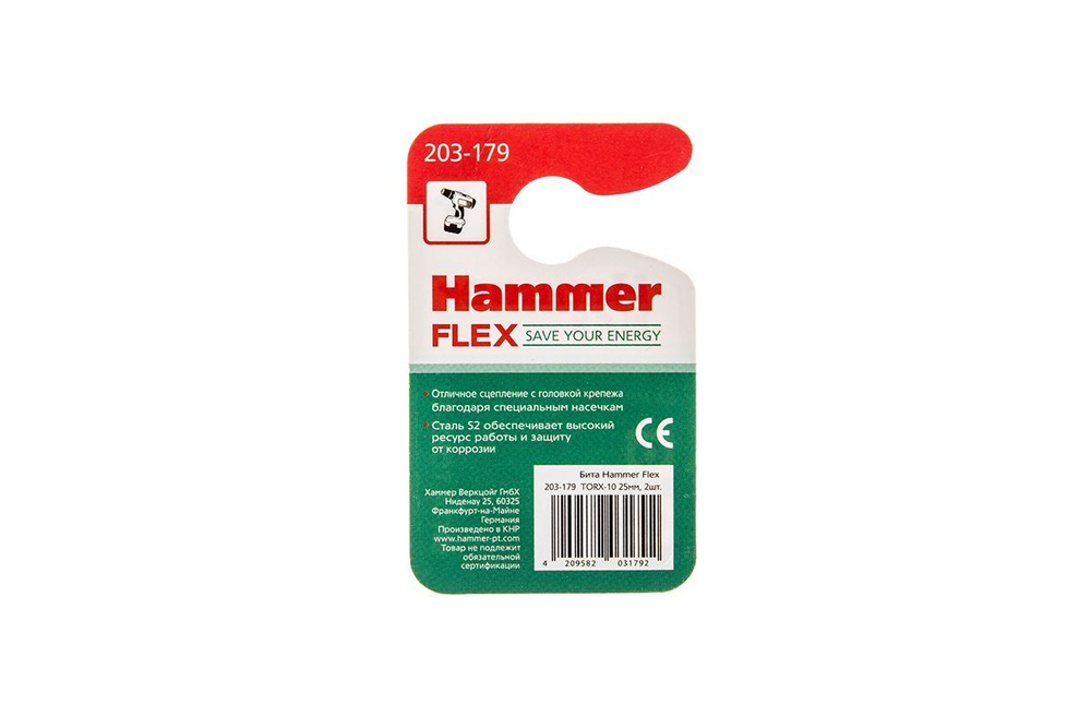 Бита Hammer Flex 203-179  TORX-10  25мм, 2шт.