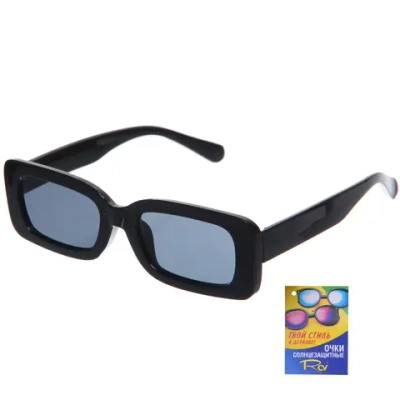 Очки солнцезащитные детские «ЖАРА», #тренд, цвет черный